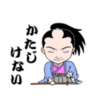 新選組の沖田総司（個別スタンプ：17）