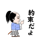 新選組の沖田総司（個別スタンプ：18）