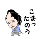 新選組の沖田総司（個別スタンプ：20）