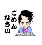 新選組の沖田総司（個別スタンプ：22）