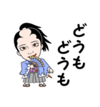 新選組の沖田総司（個別スタンプ：23）