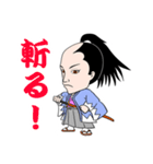 新選組の沖田総司（個別スタンプ：24）