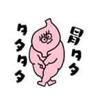 ぼく、ファニ胃ちゃん！（個別スタンプ：3）