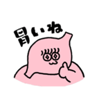 ぼく、ファニ胃ちゃん！（個別スタンプ：5）