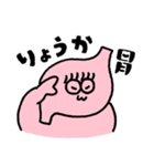 ぼく、ファニ胃ちゃん！（個別スタンプ：6）