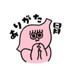 ぼく、ファニ胃ちゃん！（個別スタンプ：7）