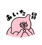 ぼく、ファニ胃ちゃん！（個別スタンプ：9）