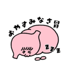 ぼく、ファニ胃ちゃん！（個別スタンプ：14）