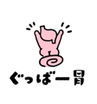 ぼく、ファニ胃ちゃん！（個別スタンプ：15）