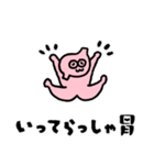 ぼく、ファニ胃ちゃん！（個別スタンプ：16）
