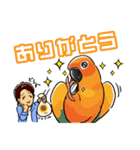 PANAと鳥(善ちゃん)の日常（個別スタンプ：2）