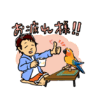 PANAと鳥(善ちゃん)の日常（個別スタンプ：5）
