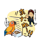 PANAと鳥(善ちゃん)の日常（個別スタンプ：7）