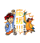 PANAと鳥(善ちゃん)の日常（個別スタンプ：9）