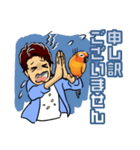 PANAと鳥(善ちゃん)の日常（個別スタンプ：11）