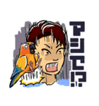 PANAと鳥(善ちゃん)の日常（個別スタンプ：14）