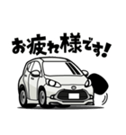 大好き！優しいコンパクトエコカー（個別スタンプ：8）