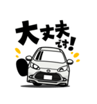 大好き！優しいコンパクトエコカー（個別スタンプ：23）