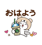 くま被り物♡ゆるねこ（個別スタンプ：1）