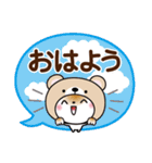 くま被り物♡ゆるねこ（個別スタンプ：2）