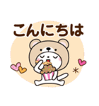 くま被り物♡ゆるねこ（個別スタンプ：3）