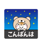 くま被り物♡ゆるねこ（個別スタンプ：4）