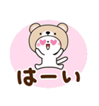 くま被り物♡ゆるねこ（個別スタンプ：7）