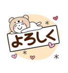 くま被り物♡ゆるねこ（個別スタンプ：8）