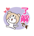 くま被り物♡ゆるねこ（個別スタンプ：9）