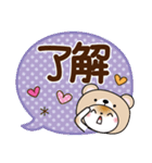 くま被り物♡ゆるねこ（個別スタンプ：10）