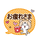 くま被り物♡ゆるねこ（個別スタンプ：12）