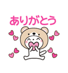 くま被り物♡ゆるねこ（個別スタンプ：13）