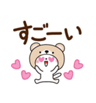 くま被り物♡ゆるねこ（個別スタンプ：15）