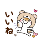 くま被り物♡ゆるねこ（個別スタンプ：16）