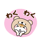 くま被り物♡ゆるねこ（個別スタンプ：17）