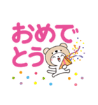 くま被り物♡ゆるねこ（個別スタンプ：18）