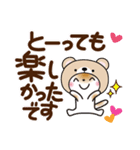 くま被り物♡ゆるねこ（個別スタンプ：19）