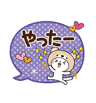くま被り物♡ゆるねこ（個別スタンプ：20）
