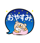 くま被り物♡ゆるねこ（個別スタンプ：24）
