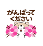 くま被り物♡ゆるねこ（個別スタンプ：27）