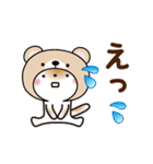 くま被り物♡ゆるねこ（個別スタンプ：28）