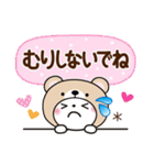 くま被り物♡ゆるねこ（個別スタンプ：30）