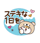 くま被り物♡ゆるねこ（個別スタンプ：32）