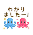 夏❤️大人かわいいスタンプ（個別スタンプ：6）
