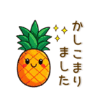 夏❤️大人かわいいスタンプ（個別スタンプ：7）