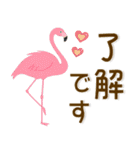 夏❤️大人かわいいスタンプ（個別スタンプ：8）
