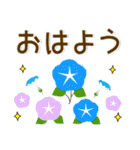 夏❤️大人かわいいスタンプ（個別スタンプ：13）