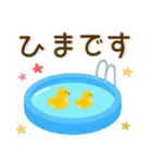 夏❤️大人かわいいスタンプ（個別スタンプ：18）