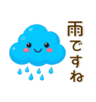 夏❤️大人かわいいスタンプ（個別スタンプ：19）