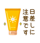 夏❤️大人かわいいスタンプ（個別スタンプ：20）